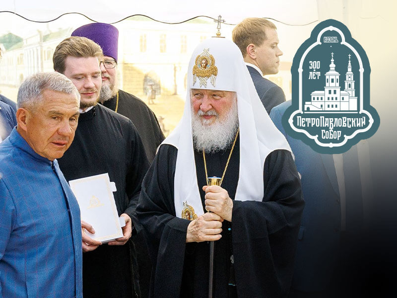 Предстоятель Русской Церкви посетил Петропавловский собор города Казани