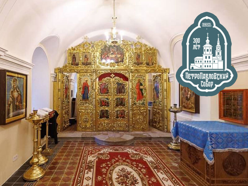 В Неопалимовском приделе Петропавловского собора Казани впервые за 87 лет совершена Литургия