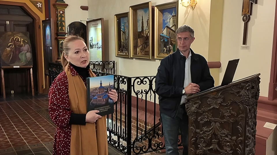 Презентация книги
